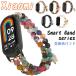 Xiaomi Smart Band 10 �����p�o���h �� Xiaomi Smart Band 9 ���v�o���h ���� �����p �ւ��x���g xiaomi smart band 9 8 �x���g �u���X���b�g �����p �V���I�~