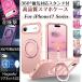 iphone17 pro�P�[�X �Ռ��ɋ��� iPhone 17 �X�}�z�P�[�X 360����]���R �X�^���h�@�\ �����O�t Magsafe�Ή� iPhone 17 promax iPhone17 �P�[�X �J�o�[ �}�O�Z�[