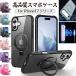 iphone17 air �P�[�X �Ռ��ɋ��� iPhone 17 �X�}�z�P�[�X �X�^���h�@�\ �����O�t Magsafe�Ή� iPhone 17 promax iPhone17 �P�[�X �J�o�[ �}�O�Z�[�t �l�p���� �w