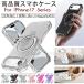 iphone 17 air �P�[�X �Ռ��ɋ��� iPhone 17�X�}�z�P�[�X �X�^���h�@�\ �����O�t Magsafe�Ή� iPhone 17 pro max iPhone17 �P�[�X �J�o�[ �}�O�Z�[�t �l�p����