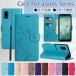 aquos wish5 �P�[�X �蒠�^ aquos sense9 �P�[�X ���킢�� aquos wish5 sh-52f�P�[�X �ϏՌ� aquos wish2 sh-51c �P�[�X ������� aquos wish5 �J�o�[ �P�[�X ��
