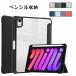 iPad mini 7 2024���f�� �P�[�X �J�o�[ �^�u���b�g�P�[�X ������� CASE �I�[�g�X���[�v �蒠�^�J�o�[  �u�b�N�^ �J�b�R���� �y���V�����[ �X�^���h�@�\ ���p ��