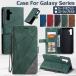 Galaxy A55 5G �P�[�X �蒠�^ Galaxy A54 5G �P�[�X  Galaxy A52 5G SC-53B �J�o�[ ������� Samsung �X�}�z�P�[�X �蒠 �ϏՌ� Galaxy A32 5G SCG08 �P�[�X Gal