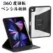 iPad mini 7 2024���f�� ��7���� �P�[�X �J�o�[ �^�u���b�g�P�[�X ������� CASE �I�[�g�X���[�v �蒠�^�J�o�[ �u�b�N�^ �J�b�R���� �X�^���h�@�\ �y���V�����[