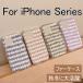 iPhone 16e �P�[�X ���킢�� iPhone XR �P�[�X �ӂ�ӂ� �H�~ iPhone 16e �J�o�[ ���� �t�@�[�P�[�X iPhone XS Max �P�[�X �ϏՌ� 8 plus iPhone se ��3����