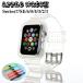 �y2�Z�b�g�zApple Watch Series8 �o���h Apple Watch 7 �o���h �����o���h Apple Watch  SE 2022 �o���h �A�b�v���E�H�b�`8 �o���h �N���A�x���g ��