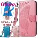Galaxy S24 Galaxy S24 Ultra Galaxy S23 SC-51D �蒠�P�[�X �M�����N�V�[ �G�X24 �E���g�� �P�[�X Galaxy S23 SCG19 �P�[�X �M�����N�V�[ �G�X23�E���g�� �P�[