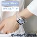Apple Watch8 �o���h �A�b�v���E�H�b�`8 �o���h Apple Watch SE2022 �P�[�X�t�� �A�b�v���E�H�b�`7 �J�o�[ ���� �N���A �A�b�v���E�H�b�`7 �x���g Apple Watch s