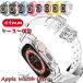 �y2�Z�b�g�zApple Watch Ultra 49mm �����o���h �N���A �A�b�v���E�H�b�` �E���g�� �o���h �A�b�v���E�H�b�` �o���h �N���A�x���g ��̌^ �����o���h