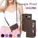 Google Pixel 8 Pro Google Pixel 8 Google Pixel 7a �P�[�X �X�g���b�v�t�� Google Pixel 7Pro �蒠�P�[�X ���z�^ �J�[�h���[ �O�[�O�� �s�N�Z�� 7A Google Pix