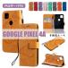 Google Pixel 8 Pro Google Pixel 8 Google Pixel 7a Google Pixel 7 Pro Google Pixel 7 Google Pixel 6a �P�[�X Google Pixel 6 Pro �蒠�P�[�X Pixel 6 Googl
