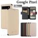 Google Pixel 8 Pro Google Pixel 8 Google Pixel 7a Google Pixel 7 Pro Google Pixel 7 Google Pixel 6a �P�[�X �O�[�O���s�N�Z��6A �J�o�[ Google Pixel 6 Pr