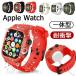 Apple Watch Series7 �o���h �A�b�v���E�H�b�`7 �V���[�Y �x���g Apple Watch SE �x���g 6  5 4 ��̌^ �ϏՌ� �u���J���[ ���������� �P�[�X��̌^ ��̌^ �V��