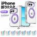 ���V�����I iPhone Duo �P�[�X iphoneduo �P�[�X �N���A �X�}�z�J�o�[ iPhoneduo�P�[�X �܂肽���� iPhone Fold �J�o�[ �����O�X�^���h MagSafe�Ή� �J�����ی�