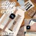 Apple watch series 9 �o���h  Apple Watch �o���h �t�F���g 41mm / 45mm �ӂ�ӂ� �A�b�v���E�H�b�` �����x���g Apple Watch Series7 �Ή� iWatch �o���h  Appl