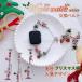 apple watch series 9 �o���h �X�e�����X Apple Watch �o���h �N���X�}�X �v���[���g 41mm / 45mm �A�b�v���E�H�b�` �����x���g Apple Watch Series7 �o���h  Ap