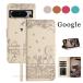 Google Pixel 8 Pro Google Pixel 8 Google Pixel 7a �X�g���b�v�t�� Google Pixel 7 Pro Google Pixel 7 Google Pixel 6A �P�[�X Google Pixel 6Pro Google Pix