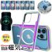 iphone 15 Pro Max 15 Pro 15 Plus 15�p���C�P�[�X Phone 14 Pro Max �p�P�[�X MagSafe�Ή�  iPhone 13  pro max 13 ���C�X�^���h�t�� ���C�����X�[�d�P�[�X iPh