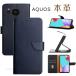 �A�N�I�X �Z���X8 �P�[�X AQUOS sense8 SH-54D SHG11 AQUOS sense7 �P�[�X �{�v�� �{�v�P�[�X �J�o�[ AQUOS sense7 SHG10 SH-53C �蒠�P�[�X �A�N�I�X �Z���X7 A