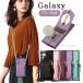 Galaxy S24 Galaxy S24 Ultra �P�[�X Galaxy S23 Ultra �P�[�X �V�����_�[�X�g���b�v�t�� �M�����N�V�[ �G�X23 �P�[�X �~���[�t�� ���ϋ��� Galaxy A54 5G �P�[