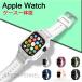 Apple Watch8 Apple Watch SE2022 �o���h �A�b�v���E�H�b�`8 �x���g Apple Watch SE Apple Watch7 �x���g ��̌^ �P�[�X��̌^ �������o���h��̌^ �V���v�� ��