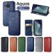 AQUOS sense7 �P�[�X SH-53C docomo SHG10 au �P�[�X AQUOS sense7 �v���X �P�[�X AQUOS sense7 plus �J�o�[ �蒠�P�[�X �A�N�I�X �Z���X7 �P�[�X AQUOS sense7