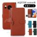 �A�N�I�X �Z���X8 �P�[�X AQUOS R8 pro SH-51D AQUOS sense8 SH-54D SHG11 AQUOS sense7 �P�[�X �{�v�� �{�v�P�[�X �J�o�[ AQUOS sense7 AQUOS wish3 AQUOS sens