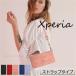 �G�N�X�y���A Xperia 5 IV Xperia Ace III SO-53C �蒠�P�[�X SOG08 Xperia 1 IV  SO-51C SOG06 Xperia 10 IV  Xperia  Ace II 5 III 1 III PRO- I �G�N�X�y���A