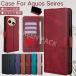 aquos sense9 �P�[�X �蒠�^ aquos wish4 �P�[�X �蒠 aquos R9 Pro �P�[�X aquos r9 �P�[�X ������� aquos sens8 �P�[�X �ϏՌ� AQUOS wish wish2 wish3 �P�[