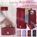 aquos sense9 �P�[�X �蒠�^ aquos wish4 �P�[�X �蒠 aquos R9 Pro �P�[�X �X�g���b�v�t�� aquos r9 �P�[�X ������� aquos sens8 �P�[�X �ϏՌ� AQUOS wish wi
