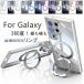 Galaxy S25�P�[�XGalaxy S25plus�P�[�X S25ultra�P�[�XGalaxy S24 Ultra �p�P�[�X �M�����N�V�[ S24 �E���g�� �P�[�X 360�x��]�X�^���h Galaxy S24 �P�[�X Gala
