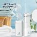 �y���� �W�F�b�g�E�H�b�V���[�z�W�F�b�g�E�H�b�V���[ ���o���� USB�[�d�� IPX7�h�� 140ml�e�� �^���N �h�� ���� �����|�P�b�g �d�� �y�� 3�i�K���� ���L�\�h
