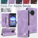 AQUOS sense8 �P�[�X �蒠�^ AQUOS wish3 wish4 �P�[�X AQUOS R9 SH-51E �P�[�X �蒠 AQUOS sense7 7 plus �P�[�X �؍� ������� AQUOS wish3 �X�}�z�P�[�X sens
