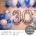 ��80cm 8�J���[ ���� �o���[�� ���D �傫�� �i���o�[�o���[�� 32�C���` �z���C�g �a���� �o�[�X�f�[ ���N �җ� �Ê� �����j�� �N�� �E�F�f�B���O �i���j�� �֘A�摜4