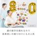 ��80cm 8�J���[ ���� �o���[�� ���D �傫�� �i���o�[�o���[�� 32�C���` �z���C�g �a���� �o�[�X�f�[ ���N �җ� �Ê� �����j�� �N�� �E�F�f�B���O �i���j�� �֘A�摜5