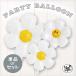  способ судно ba Rune украшение Дэйзи цветок . цветок [ Дэйзи серии ] party плёнка ba Rune колесо ba Rune украшение присоединение день рождения день рождения половина день рождения 