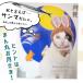 �E�H�[���X�e�b�J�[ �\�ܖ� ������ �H �g�t �y�������t�H�g�u�[�X�Z�b�g�z �͂����� �� �V�[�� �X�e�b�J�[ �ǎ� �傫�� ���� ����� �󒍈�� �֘A�摜2