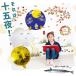 �E�H�[���X�e�b�J�[ �\�ܖ� ������ �H �g�t �y�������t�H�g�u�[�X�Z�b�g�z �͂����� �� �V�[�� �X�e�b�J�[ �ǎ� �傫�� ���� ����� �󒍈�� �֘A�摜3