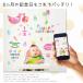 �󂠂���i �E�H�[���X�e�b�J�[ �o�[�X�f�[ �a���� �y�n�[�t�o�[�X�f�[�z �͂����� �� �V�[�� ���� ����� �n�[�t�o�[�X�f�[ �������� �֘A�摜4