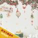 �󂠂���i �A�E�g���b�g �E�H�[���X�e�b�J�[ �͂����� �� �V�[�� �X�e�b�J�[ �ǎ� ����� ������� �k�� �A�� �ϗt�A�� �� �t �� �� �N���X�}�X ���[�X