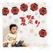 �E�H�[���X�e�b�J�[ ���� ���Ղ� �� ���������� �y���Ղ�񓔁z �͂����� �� �V�[�� �X�e�b�J�[ �ǎ� ����� ������������ ���傤���� �󒍈�� �֘A�摜3