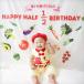 �E�H�[���X�e�b�J�[ �n�[�t�o�[�X�f�[ 6���� �o�[�X�f�[ �a���� �y�r�o�I�x�W�^�u���z �͂����� �� �V�[�� �X�e�b�J�[ �ǎ� ����� �ʐ^�̔w�i  �j�̎q ���̎q