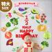 ����T�C�Y �傫�� �E�H�[���X�e�b�J�[ �o�[�X�f�[ �a���� �y����/�r�o�I�x�W�^�u���z �͂����� �� �V�[�� ���� ����� �n�[�t�o�[�X�f�[ �󒍈��