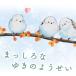 �E�H�[���X�e�b�J�[ ���� �V�}�G�i�K �y�݂܂���V�}�G�i�K�z �͂����� �� �V�[�� �X�e�b�J�[ �ǎ� ����� �A�j�}�� �R���[�W�� �q�ǂ����� �󒍈�� �֘A�摜2