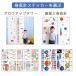 �E�H�[���X�e�b�J�[ �g���v �m�� �A���t�@�x�b�g�\ �y�I�ׂ�g���v�ƃA���t�@�x�b�g2��Z�b�g�z �͂����� �� �V�[�� �q�ǂ� �ǎ� �k�� ������� �֘A�摜4