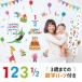 �󂠂���i �E�H�[���X�e�b�J�[ �o�[�X�f�[ �a���� �y�A�j�}���p�[�e�B�[�z �͂����� �� �V�[�� ���� ����� �n�[�t�o�[�X�f�[ �֘A�摜5