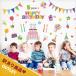 �󂠂���i �A�E�g���b�g �E�H�[���X�e�b�J�[ �a���� �o�[�X�f�[ �n�[�t�o�[�X�f�[ ���� �͂����� �� �V�[�� �X�e�b�J�[ �ǎ� ����� �������