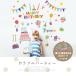 �E�H�[���X�e�b�J�[ �n�[�t�o�[�X�f�[ �o�[�X�f�[ �a���� �y�J���t���p�[�e�B�[�z �͂����� �� �V�[�� �X�e�b�J�[ �ǎ� ����� �w�i 1�� 2�� �S�� 6���� 100�� �֘A�摜1