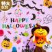 ����T�C�Y �傫�� �E�H�[���X�e�b�J�[ �n���E�B�� �y����/�n���E�B���t�@���t�@�[���z �͂����� �� �V�[�� ���� ����� �X������ ���΂� �󒍈��
