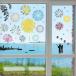  настенный стикер фейерверк [ в любое время фейерверк ]. ... стена наклейка стикер обои украшение присоединение модный Северная Европа растения дерево лист . цветок декоративное растение лето. .. праздник лето праздник 